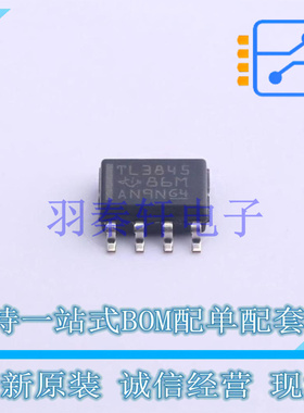 DC-DC控制芯片 TL3845DR-8 SOIC-8 TI 全新原装进口