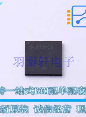 单片机(MCU/MPU/SOC) MSP430F5528IRGCT QFN-64-EP(9x9) TI 全新