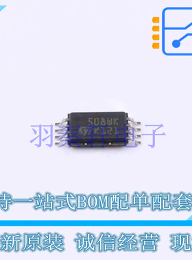 EEPROM M95080-WDW6TP TSSOP-8 ST 全新原装进口