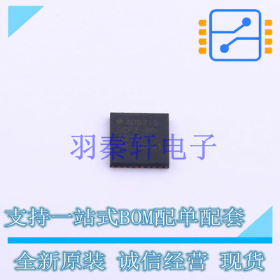 模数转换芯片ADC AD9215BCPZ-80 LFCSP-32 ADI 全新原装进口