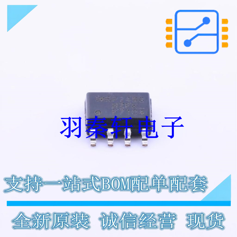 场效应管(MOSFET) IRF7104TRPBF SO-8 全新原装进口