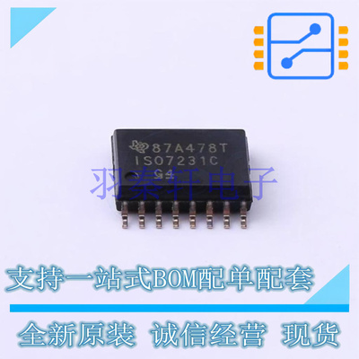 数字隔离器 ISO7231CDWR SOIC-16 TI 全新原装进口