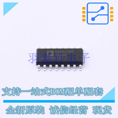 模拟开关/多路复用器 ADG441BRZ SOIC-16 全新原装进口