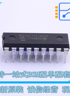 单片机(MCU/MPU/SOC) PIC16C711-20I/P PDIP-18 MIC 全新原装进口