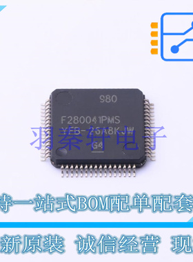 单片机(MCU/MPU/SOC) F280041PMS QFP-64(10x10) TI 全新原装进口