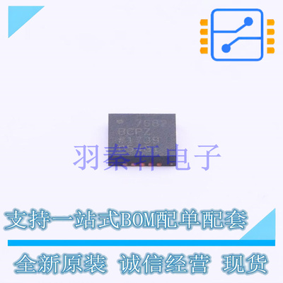 模数转换芯片ADC AD7682BCPZ LFCSP-20-WQ 全新原装进口