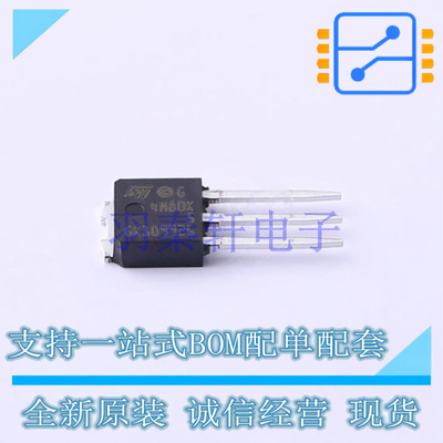 场效应管(MOSFET) STU4N80K5 IPAK(TO-251) ST 全新原装进口
