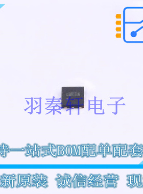 功率电子开关 SY6287CDEC DFN-6(2x2) 全新原装正品