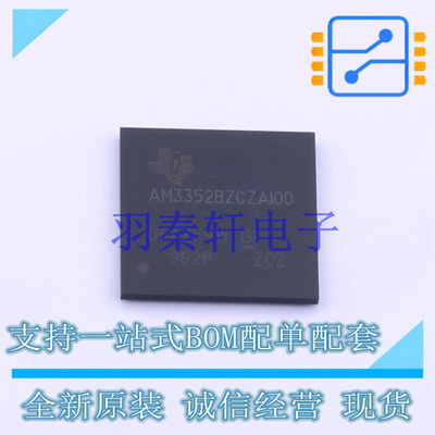 单片机(MCU/MPU/SOC) AM3352BZCZA100 BGA-324 TI 全新原装进口