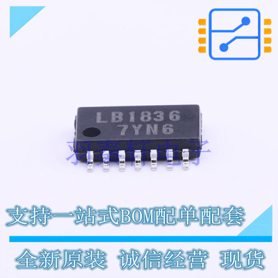 电机驱动芯片 LB1836ML-TLM-E MFP-14S ON 全新原装进口