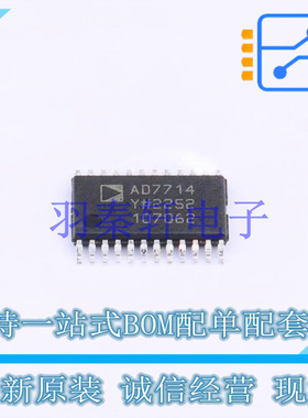 模数转换芯片ADC AD7714YRUZ TSSOP-24 ADI 全新原装进口