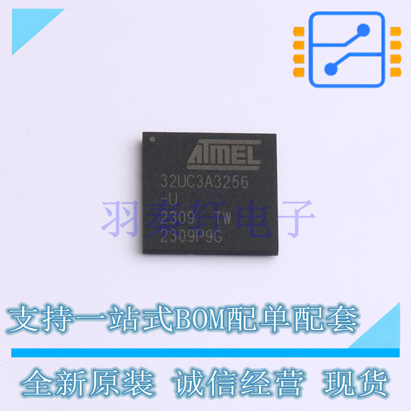 单片机(MCU/MPU/SOC) AT32UC3A3256-CTUT FFBGA-144 MIC 全新原装