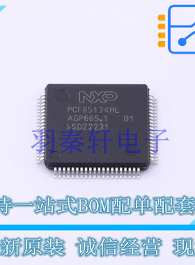 LCD驱动 PCF85134HL/1,118 LQFP-80(12x12) NXP 全新原装进口