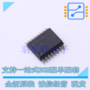 栅极驱动IC NCV57001FDWR2G SOIC-16-300mil ON 全新原装进口
