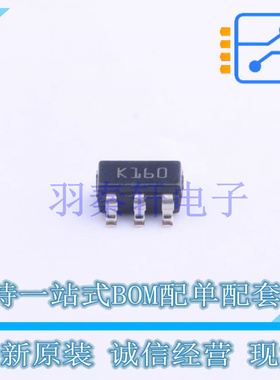 运算放大器 TSU101ILT SOT-23-5 ST 全新原装进口