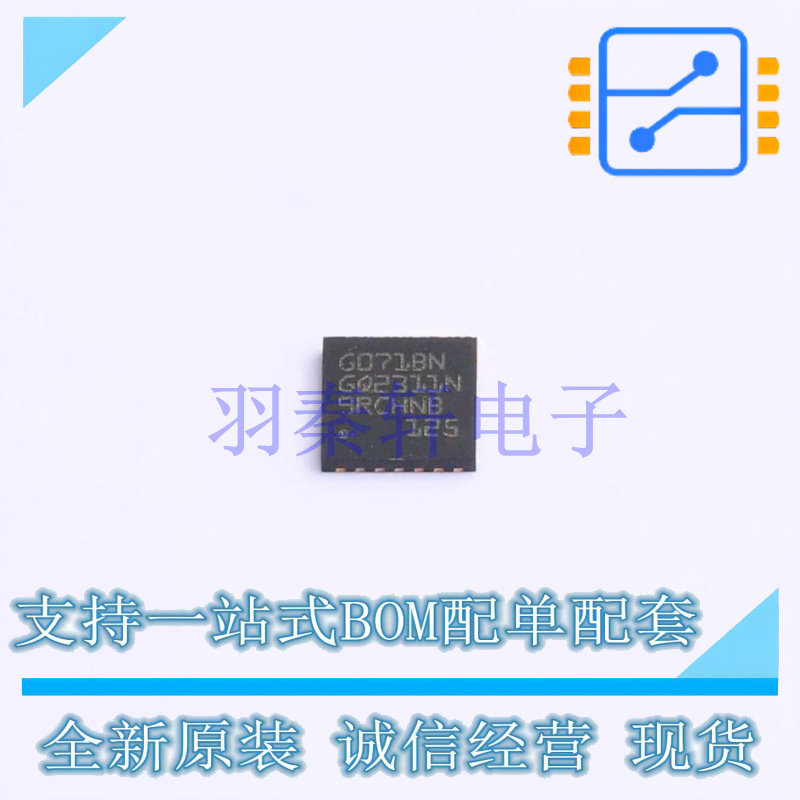 单片机(MCU/MPU/SOC) STM32G071GBU6N UFQFPN-28(4x4) ST 全新原