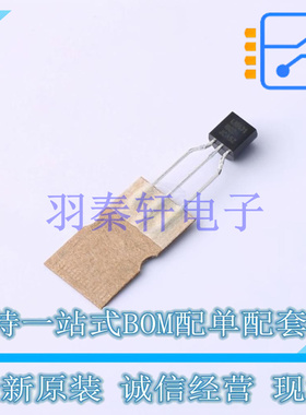 电压基准芯片 LM431BCZX TO-92-3 ON 全新原装进口