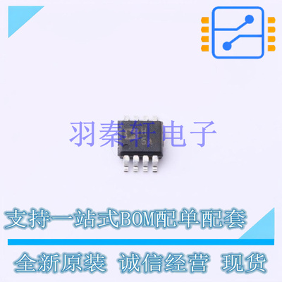 运算放大器 AD8056ARMZ MSOP-8 全新原装进口