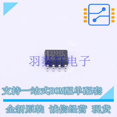 运算放大器 TLV4110IDR SOIC-8 TI 全新原装进口