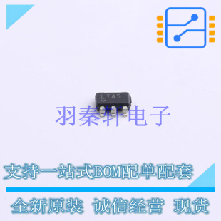 全新原装 进口 TSOT ADI TRPBF LTC3406ES5 DC电源芯片