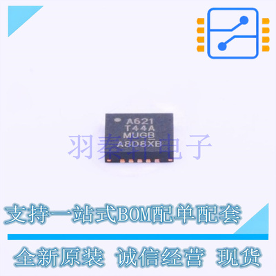 单片机(MCU/MPU/SOC) ATTINY44A-MU QFN-20-EP(4x4) MIC 全新原装