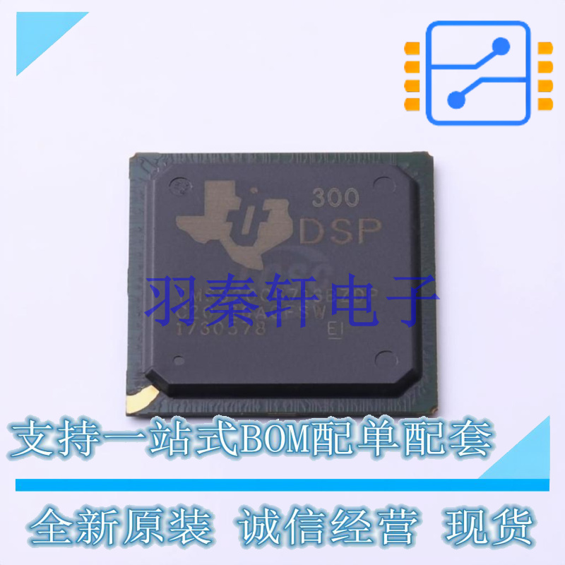 数字信号处理器(DSP/DSC) TMS320C6713BZDP300 BGA-272 TI 全新原