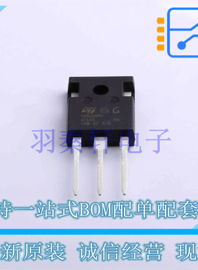 场效应管(MOSFET) STWA48N60DM2 TO-247-3 ST 全新原装进口