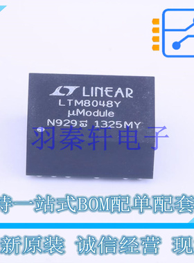 电源模块 LTM8048MPY#PBF BGA ADI 全新原装进口