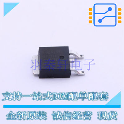 通用二极管 STTH1002CB-TR TO-252-3 ST 全新原装进口