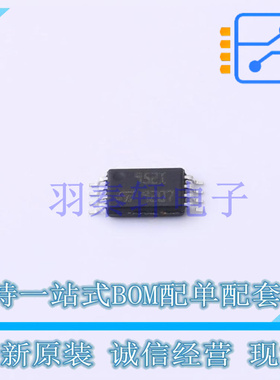 运算放大器 TS952IPT TSSOP-8 ST 全新原装进口