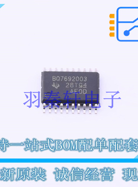 电池管理 BQ7692003PW TSSOP-20 TI 全新原装进口