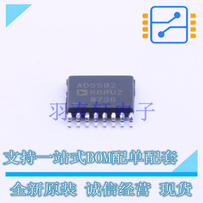 数模转换芯片DAC AD5592RBRUZ TSSOP-16 全新原装进口