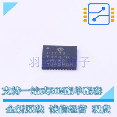 单片机(MCU/MPU/SOC) PIC16F18876T-I/MV QFN-40-EP(5x5) MIC 全