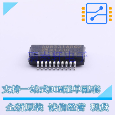 射频低噪声放大器 AD8331ARQZ QSOP-20-150mil 全新原装进口