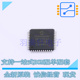 TQFP MCU SOC MPU MIC 10x10 单片机 PIC18F45K22T 全