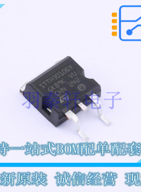 快恢复/超快恢复二极管 STTH3010GY-TR TO-263-3 ST 全新原装进口