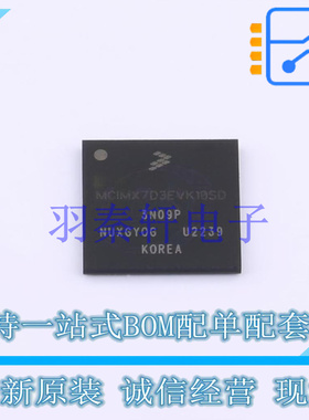 电机驱动芯片 MPC17531ATEJ HTSSOP-20-EP NXP 全新原装进口