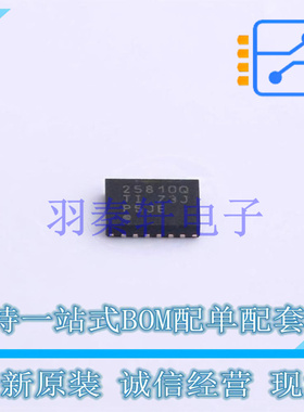 功率电子开关 TPS25810TWRVCRQ1 QFN-20-EP(3x4) TI 全新原装进口