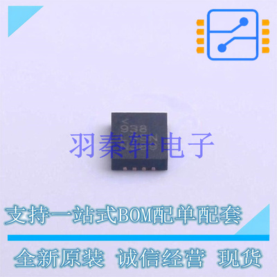 DC-DC电源芯片 LT8641EUDC#TRPBF QFN-20(3x4) ADI 全新原装进口