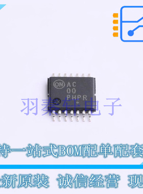 逻辑门 MC74AC00DTR2G TSSOP-14 ON 全新原装进口