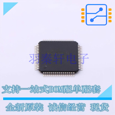 其他接口 TLK1501IRCP HVQFP-64(10x10) TI 全新原装进口