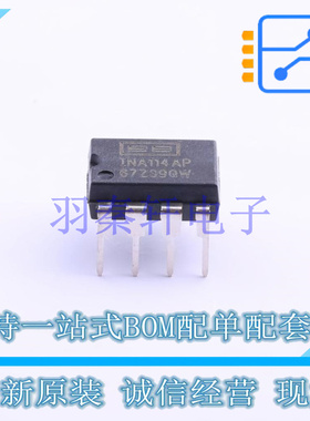 仪表放大器 INA114AP DIP-8 TI 全新原装进口