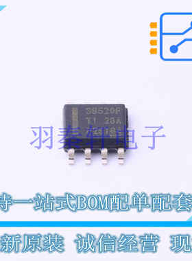 DC-DC电源芯片 LMR36520FADDAR SO-8 TI 全新原装进口