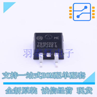 线性稳压器(LDO) MC7915CD2TR4G TO-263 ON 全新原装进口
