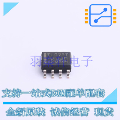 FET输入运放 TL072IDR SOIC-8 TI 全新原装进口