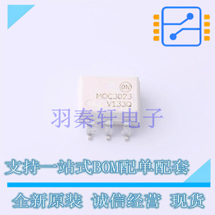 光耦-可控硅信号输出 MOC3023SR2VM SMD-6P ON 全新原装进口