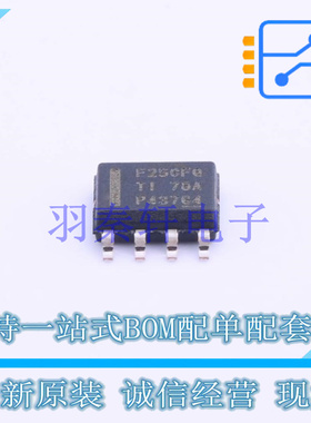 DC-DC电源芯片 LMR23625CFQDDARQ1 SO-8 TI 全新原装进口