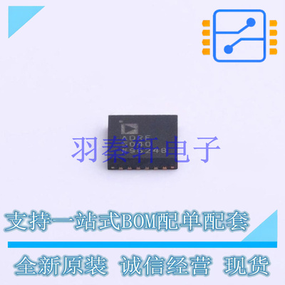 射频开关 ADRF5040BCPZ-R7 LFCSP-24 ADI 全新原装进口
