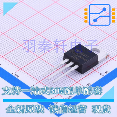 IRFB3077PBF TO-220-3 晶体管, MOSFET, N沟道, 210A 75V 3.3mohm