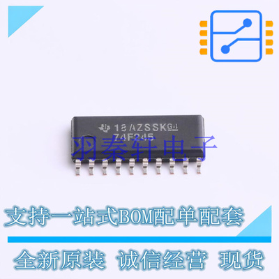 缓冲器/驱动器/收发器 SN74F245NSR SO-20-300mil TI 全新原装进